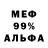 Amphetamine Розовый Debbie Deanne