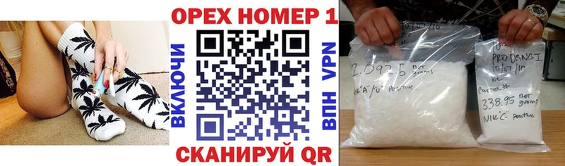 Купить где  Багратионовск  КОКАИН FishScale 