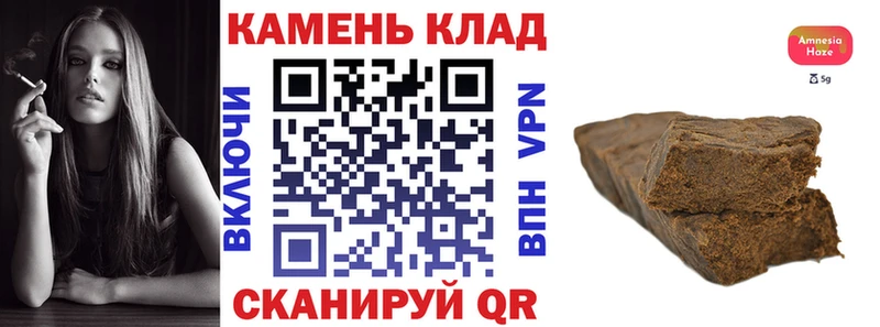 ГАШ Ice-O-Lator  Купить закладки  Багратионовск 