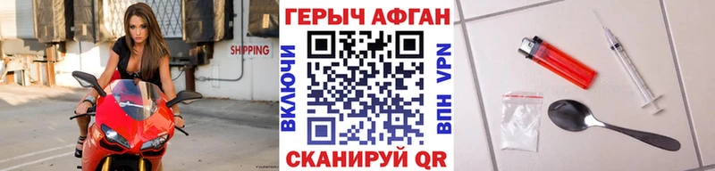 Купить где  Багратионовск  Героин белый 