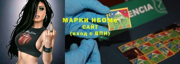 кокс Магас