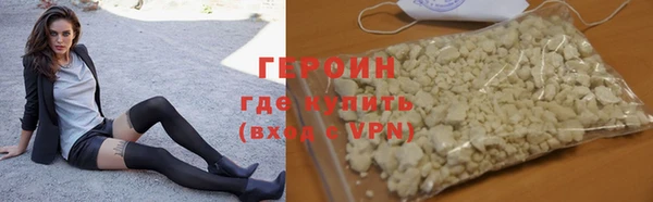 крисы Магадан