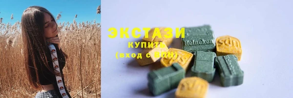 крисы Магадан