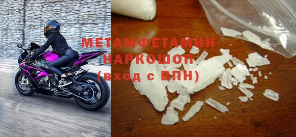 кокс Магас