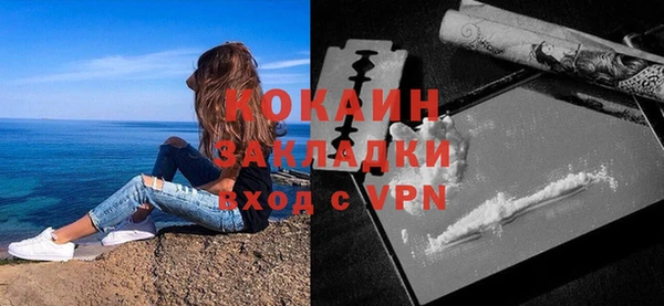 кокс Магас
