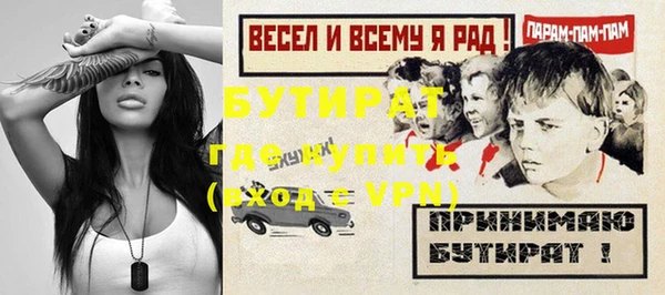 крисы Магадан