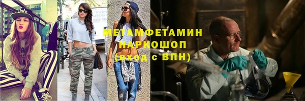 кокс Магас