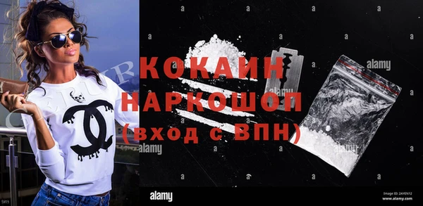 крисы Магадан