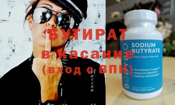 кокс Магас