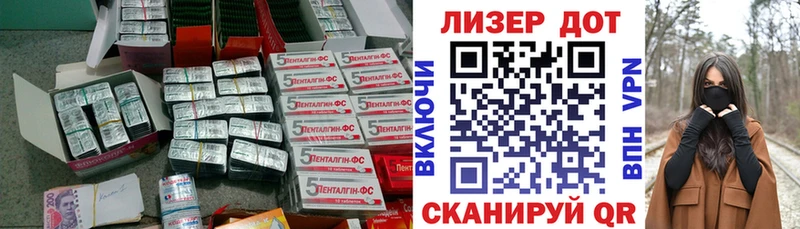 Купить где  Багратионовск  ЛСД экстази кислота 