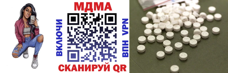 Купить где  Багратионовск  MDMA молли 