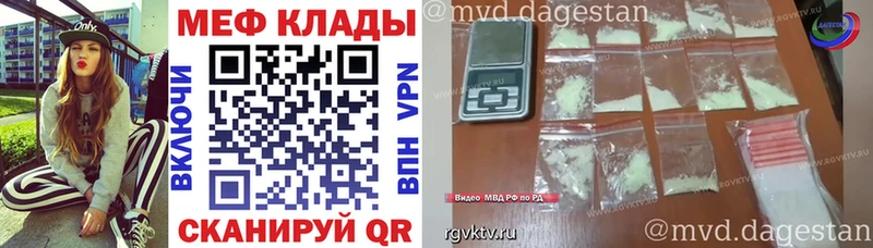Купить Багратионовск МЕФ мука