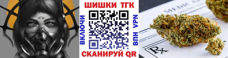 Шишки марихуана семена  Купить  Багратионовск 